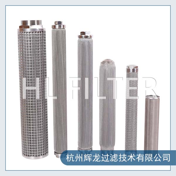化纖熔體用過(guò)濾芯1